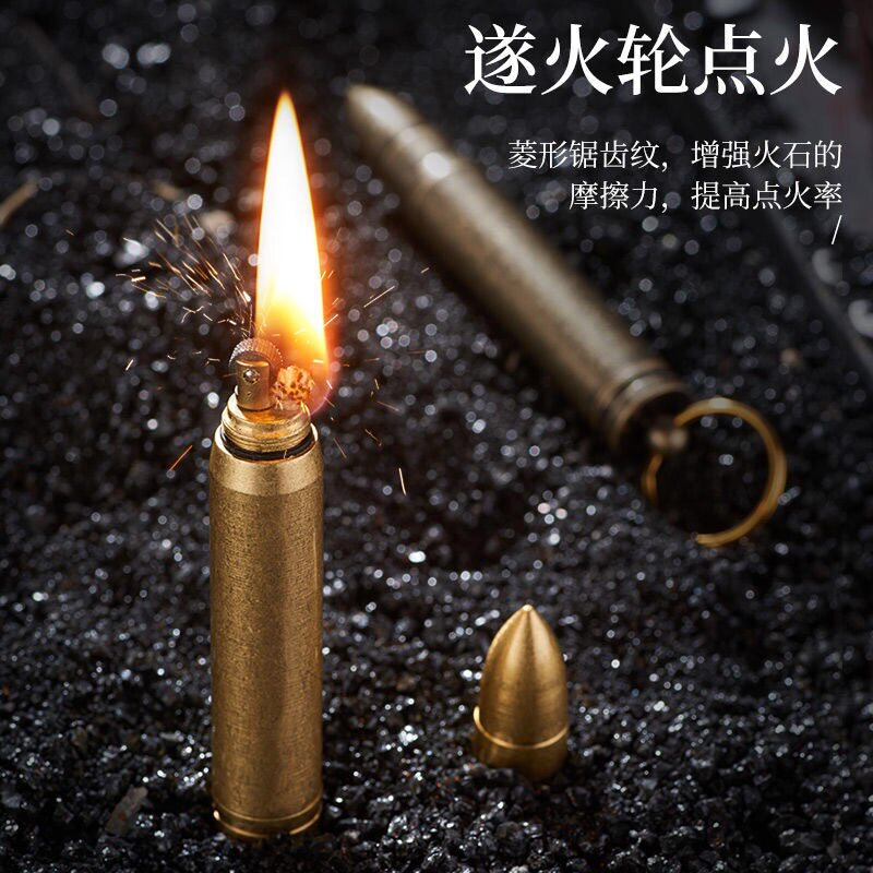 quercia子弹头煤油打火机AK47老式砂轮黄铜军迷收藏钥匙扣打火机