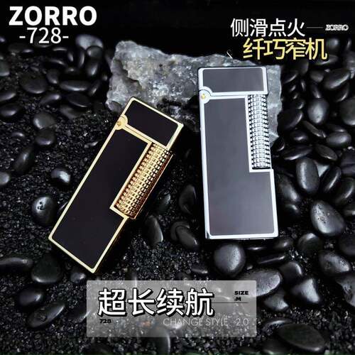 【quercia旗舰店】728侧滑窄机个性树脂填漆送礼液压煤油打火机