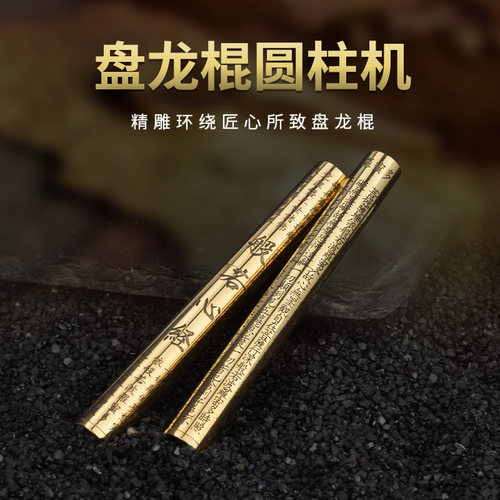 Quercia盘龙棍煤油打火机黄铜