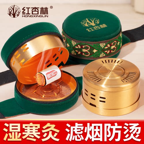 艾灸盒随身灸家用新型无烟神器全身通用肚子腹部熏蒸仪器具罐子