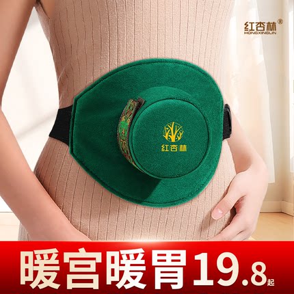 艾灸盒随身灸正品家用无烟包热敷去湿气艾柱艾条熏蒸仪悬灸筒包罐