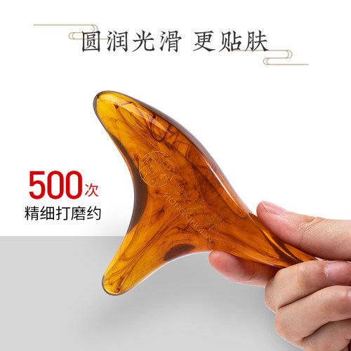 杏林三角雀足部按摩点脚底刮痧棒