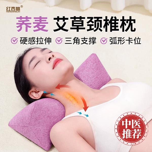 Товары от 红杏林旗舰店