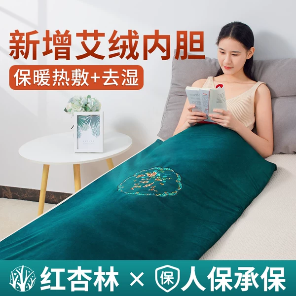 Товары от 红杏林旗舰店