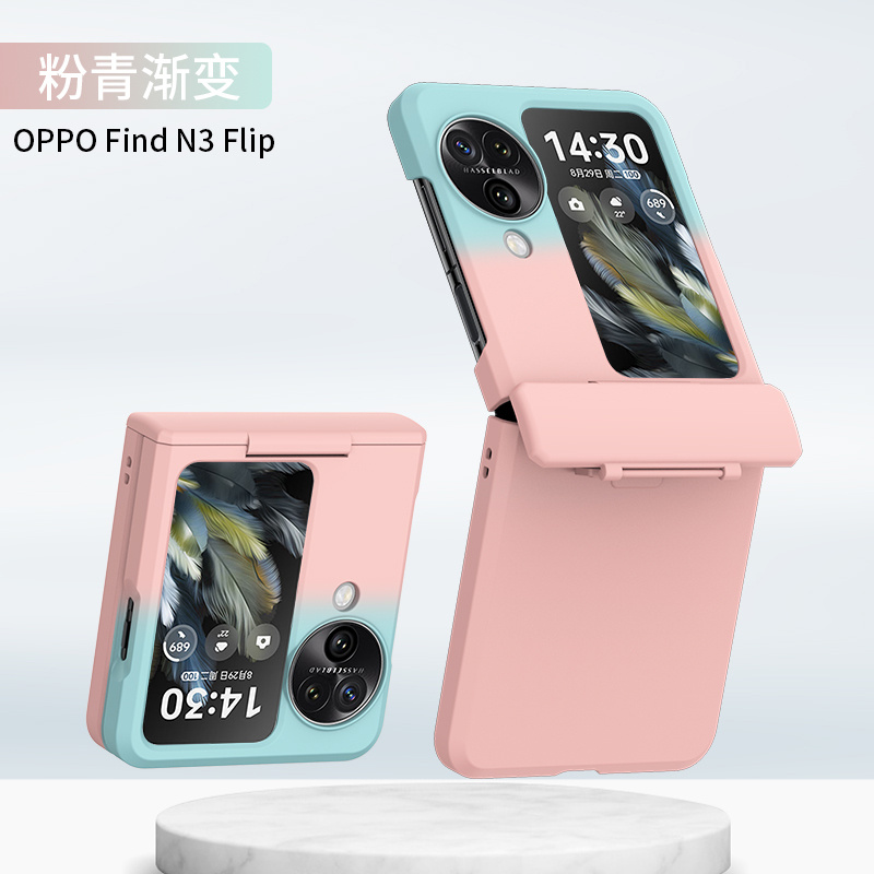 OPPOFindN3Flip中轴全包手机壳