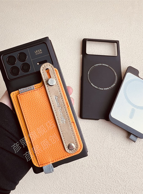 彦熙 磁吸分离卡包适用小米折叠屏mixfold3手机壳超薄MIX Fold3新fold3保护套腕带支架强磁男女黑色肤感磨砂