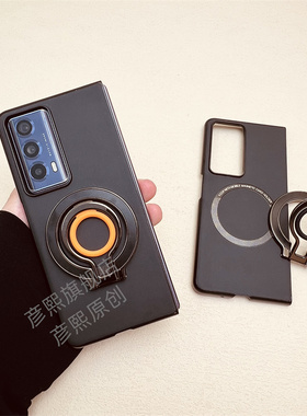 彦熙 金属磁吸支架适用荣耀Magic V2手机壳折叠屏magicvS2指环v2至臻版素皮vs2无线充电支架保护套硅胶指环潮
