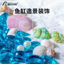 鱼缸造景石头乌龟草缸装饰品小摆件彩砂石子铺底仿真假水草花材料
