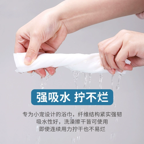 Продукты хомяка бани полотенца кролики попугай Тотона Голландская свинья Трехночная серебряная лиса рис медведь золото золотой шелковый медведь бесплатно после ванной комнаты в ванной комнате