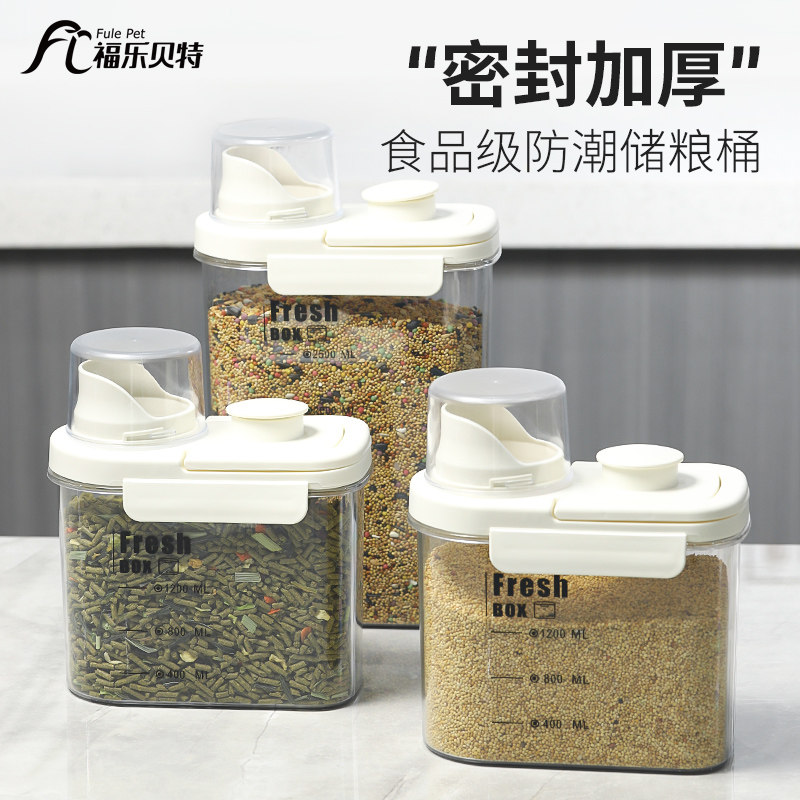密封防潮储粮桶食品级专用图片