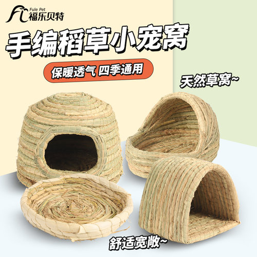 鸡窝柯尔鸭窝家用下蛋专用