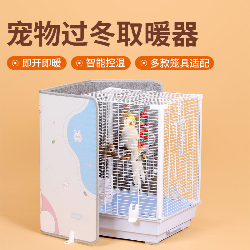 鹦鹉过冬神器冬季宠物取暖器鸟类笼用电热保温灯恒温保暖箱加热垫图片