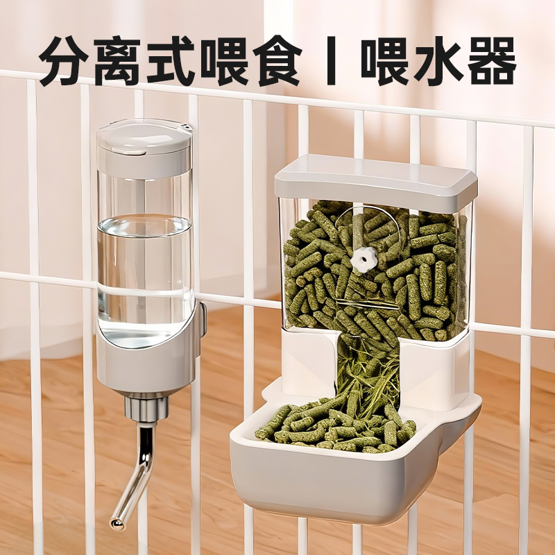 兔子挂式饲料盒食盆防啃咬