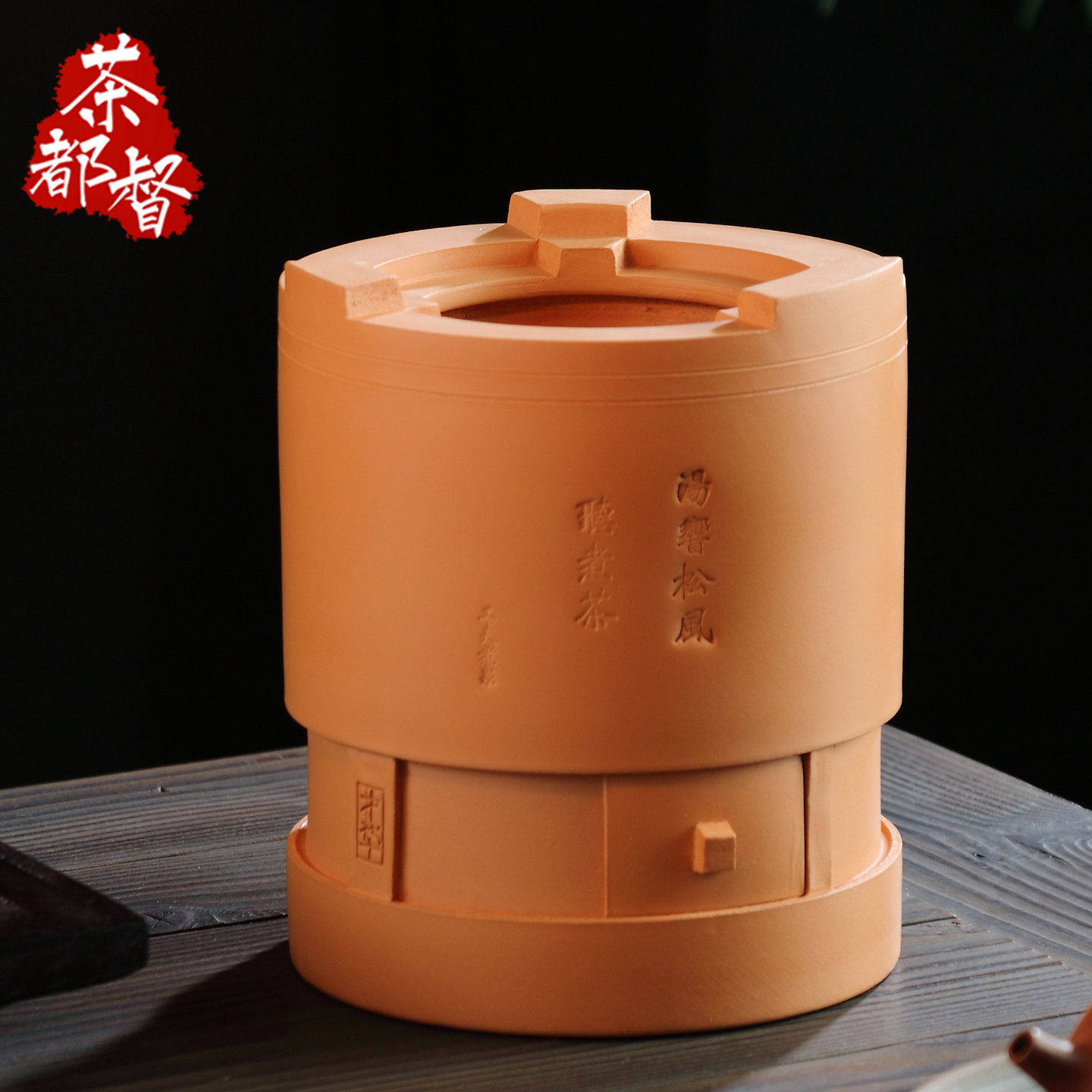 炭炉才子 二代双层高阶纳炉推拉门 手工红泥膛炭炉小火炉煮茶炉