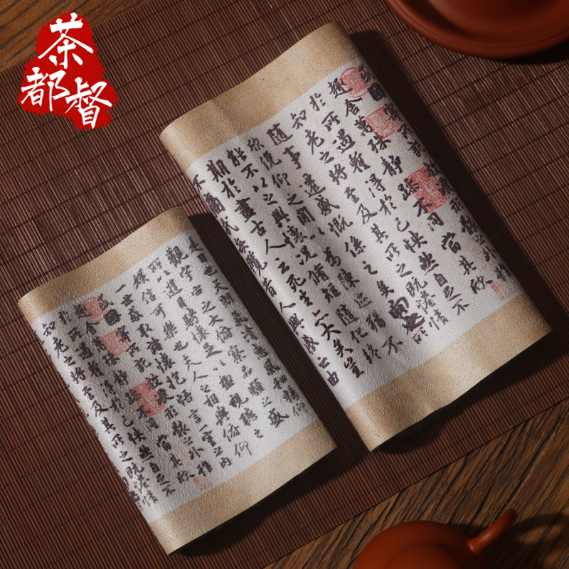 茶都督加厚茶巾日式茶席