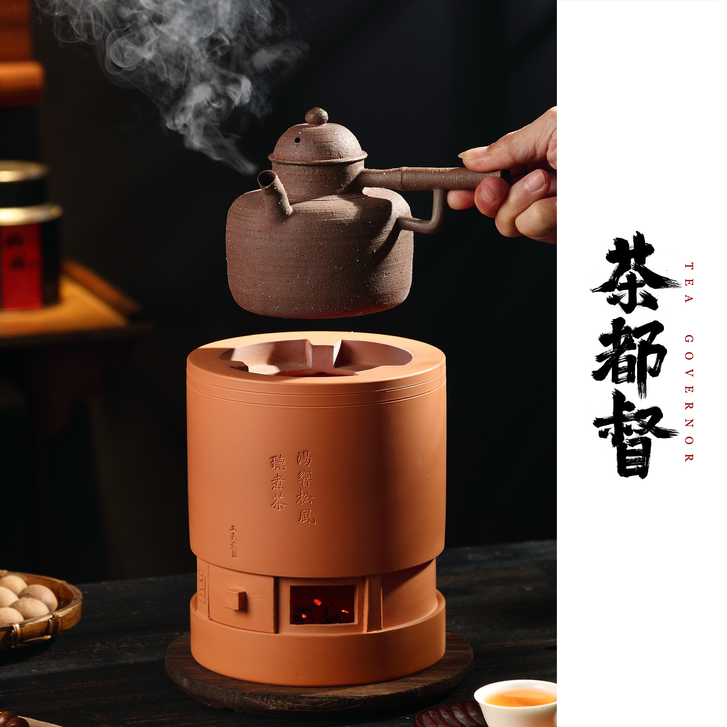 炭炉才子·才华纯手工红泥炭炉