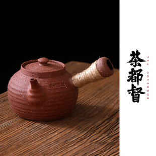 潮州黄树藩手拉砂铫 红泥烧水壶白泥壶 炭炉电热炉煮茶壶粗砂壶