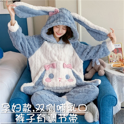 孕妇睡衣秋冬款冬季月子服怀孕期