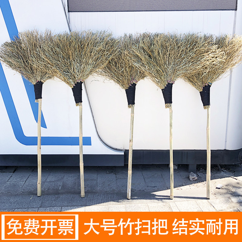 竹扫把大号环卫工人户外专用工厂地马路庭院笤竹老式农村硬竹扫帚