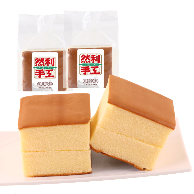 然利手工原味蛋糕纯鸡蛋糕手工面包原味蛋糕早餐零食整箱独立包装