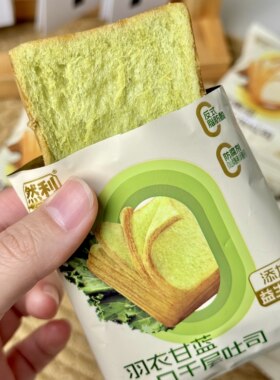 然利手工宝妈宝宝山药黄油一口千层吐司面包儿童学生营养早餐零食