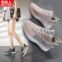 果冻椰子鞋女正品官网2020夏季新款飞织跑步鞋女网面透气运动鞋女
