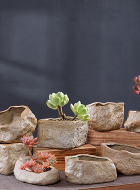 粗陶小号石头多肉植物陶瓷花盆复古简约新款特价套装组合盆栽有孔