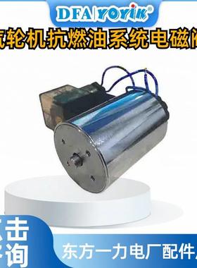 电磁阀4WE6Y62/EG110N9K4/V使用位置DFCC优易参数汇总