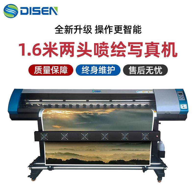 广州1.6米高清压电写真机高精度户外写真机户外喷绘机XP600写真机,机械设备,印刷设备,淘宝优惠券,粉丝福利购,淘宝优惠卷