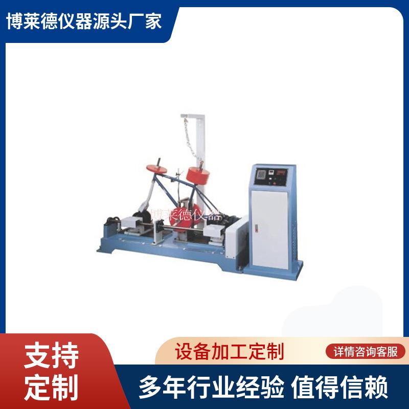车把立管振动试验机 把手震动测试仪自行车立管震动振动测试仪
