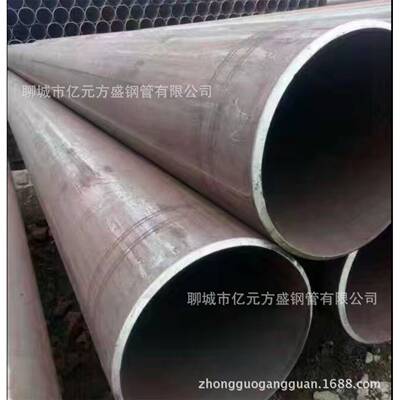 油缸用大口径厚壁钢管/炉外壳用钢管/压气毛坯钢管/卷管