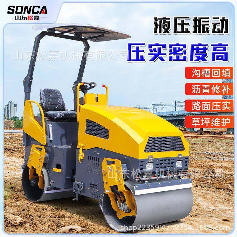 手扶震动座驾式液压汽油单轮双钢轮3吨4吨压土机小型柴油压路机,五金/工具,压路机,淘宝优惠券,粉丝福利购,淘宝优惠卷
