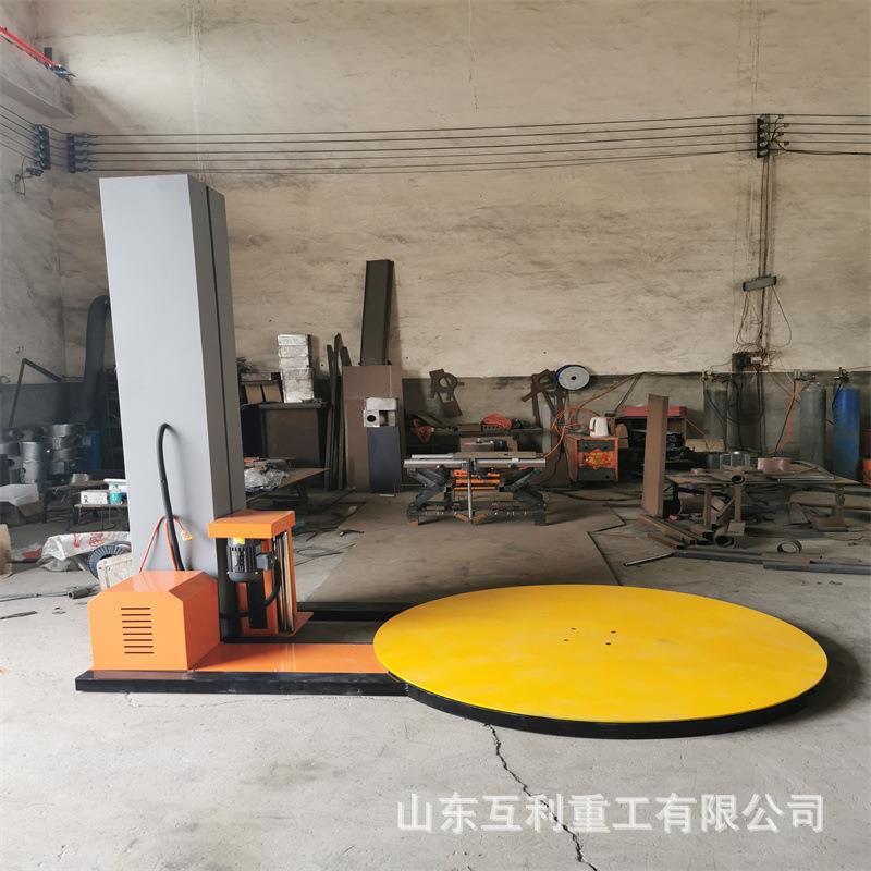 智能感应托盘缠绕机拉伸薄膜缠绕包装机全自动打包机托盘缠绕膜机