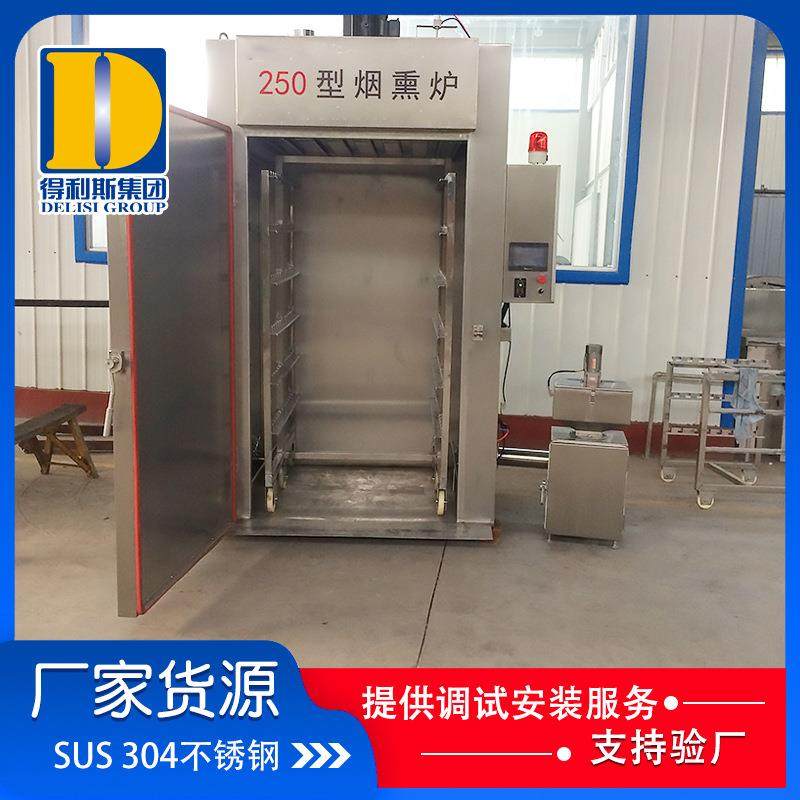 供应全自动整鹅糖熏炉 熏腊肉腊肠豆干烟熏机 不锈钢烟熏炉设备,清洗/食品/商业设备,肉制品加工设备,淘宝优惠券,粉丝福利购,淘宝优惠卷
