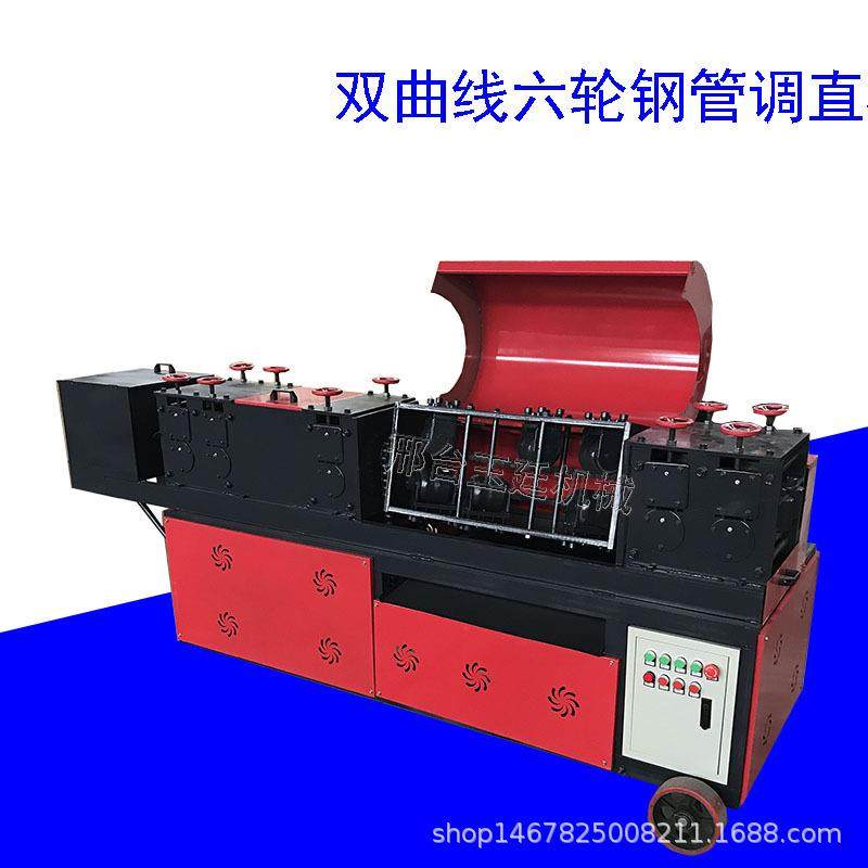 50钢管调直除锈喷漆一体机 全自动钢管调直机 钢管喷漆机加工设备