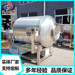 商用鸡胸肉腌制真空滚揉机辣白菜真空滚揉机牛排小苏肉真空腌制机