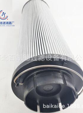 滤芯100R010BN4HC油除杂质风电液压油滤芯