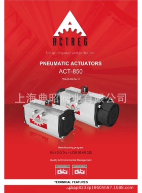 ADA艾川格ACTREG气动执行机构ACT130R ACT200R ACT300R