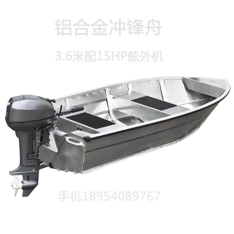 铝船船冲锋舟小型钓鱼船冲锋舟厂家 双人充气船水上行走橡皮艇