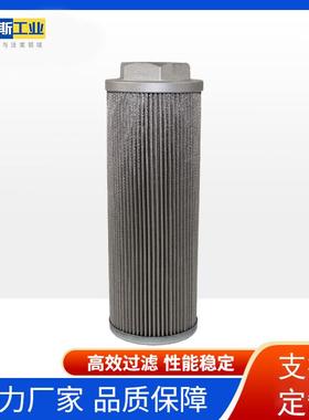过滤器磁性滤芯φ80145 过滤精度80μm WF-12CL-G1 1/2