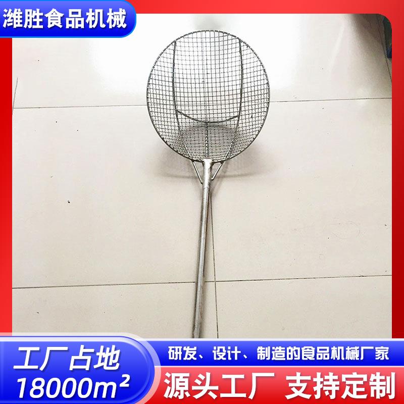 食堂厨具钢丝炸筛大漏勺 商用大型不锈钢笊篱 加长加厚笊篱