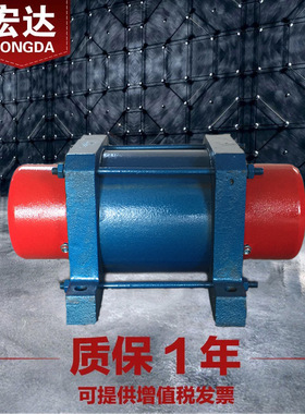 JZO-2.5-2振动电机 0.25KW 380V 新乡宏达三相异步震打器 全铜芯