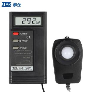 台湾 数字光照度计1332A高精度亮度计测光仪测试仪1330A