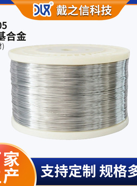 厂家直供钴基合金Haynes25/L605丝材 高温合金丝线 机械强度高