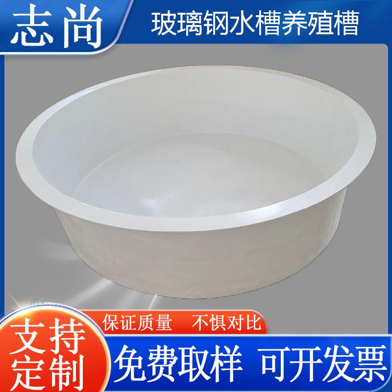 玻璃钢鱼池育苗海鲜整理水槽鱼苗锥形孵化桶观赏鱼养殖孵化器鱼缸