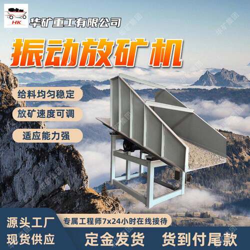 双质体给料机 矿用双质体振动给料机 给料量大振动给料机