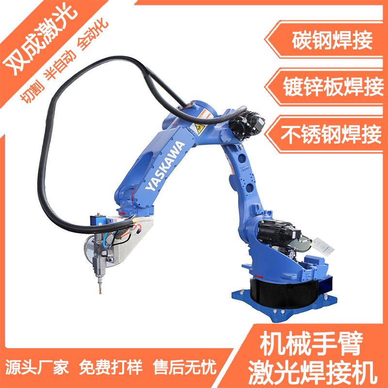 不锈钢全自动焊接激光焊机源头厂家免费试样铝转镍激光焊接机现货