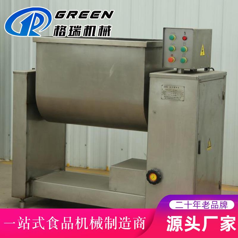 馒头全自动真空和面机 面食加工和面设备 面条制作商用大型和面机
