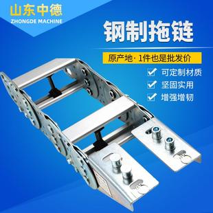 厂家全封闭钢铝拖链04不锈钢拖链半封闭桥式钢制拖链