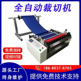 全自动气泡膜裁切机EVA切片机PET膜不干胶切纸机标签纸切断机智能
